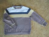 The Very First Sweater